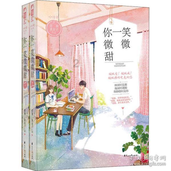 沪江开心词场