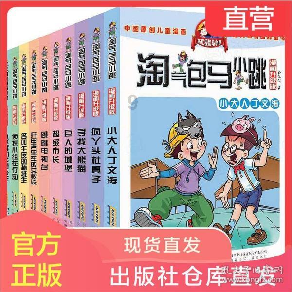 夏天到了，必备的避暑神器有哪些呢？游戏画面