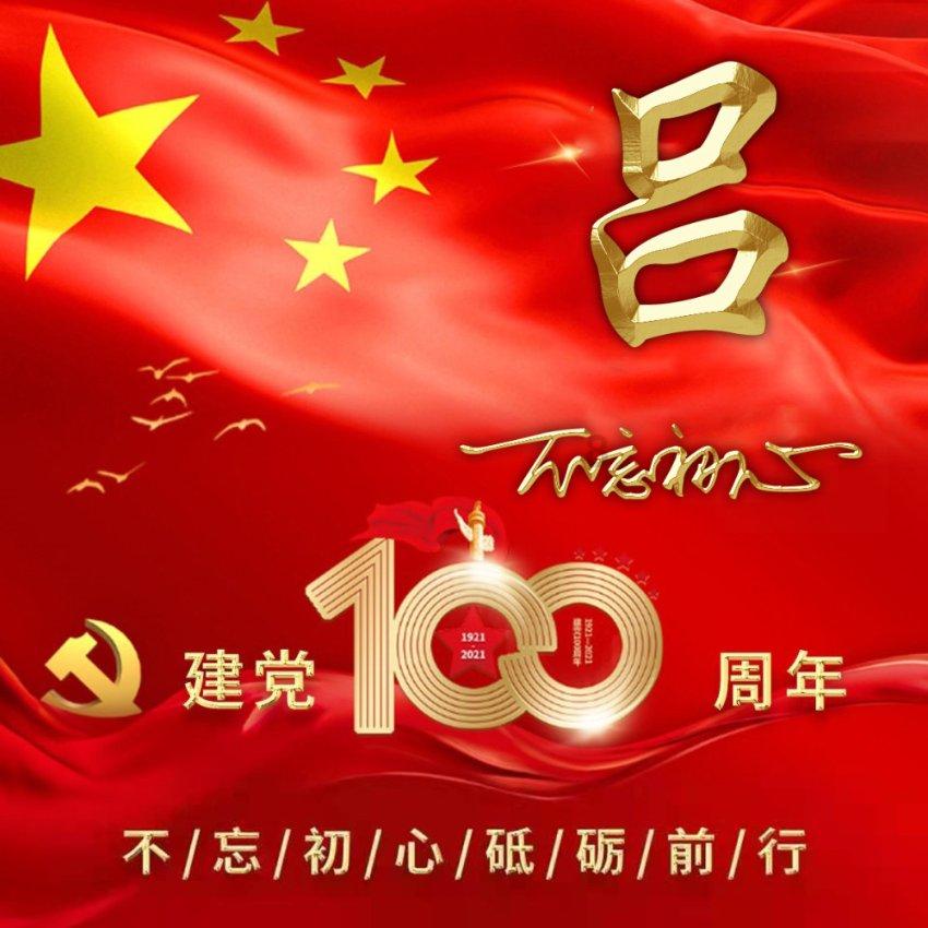 讨鬼传2